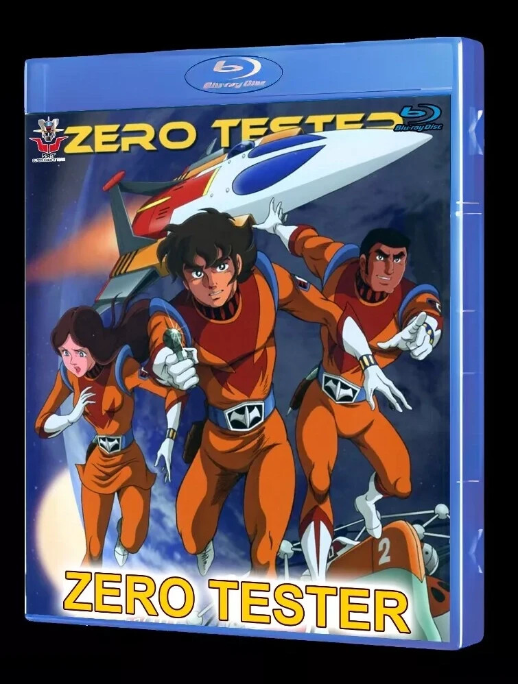 ゼロテスターdvd 1、2、3 Amazon.co.jp: ゼロテスター コレクターズDVD Vol.1 【想い出の