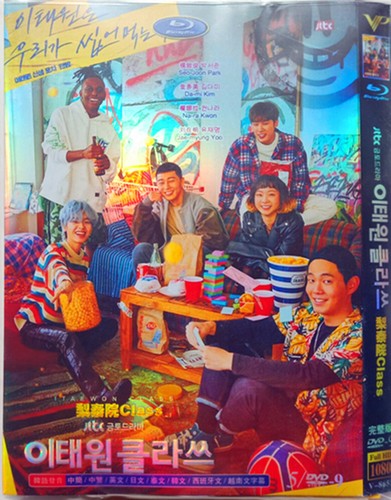 Korean Drama LI TAI YUAN梨泰院Class DVD Chinese and English Sub