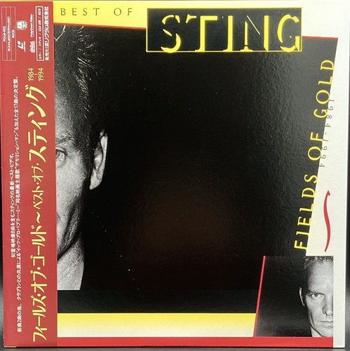 Laserdisc LD - Sting / Fields Of Gold: The Best Of Sting
