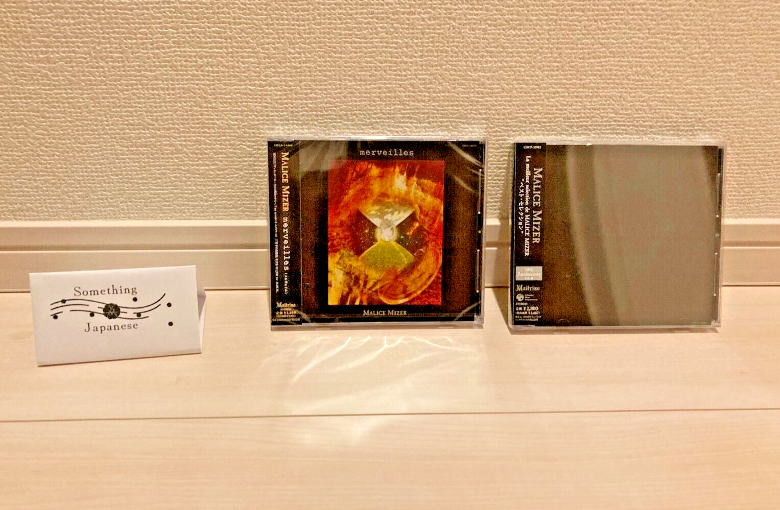 MALICE MIZER cdセット Duty Paid) Malice Mizer-Merveilles-Japan CD | eBay