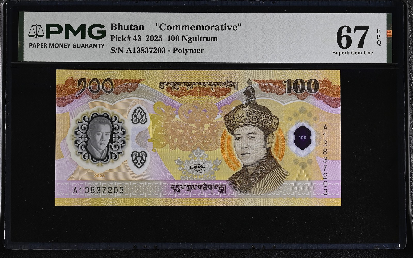 Bhutan 100 Ngultrum 2025 P 43 Commemorative Superb Gem UNC PMG 67 EPQ NR