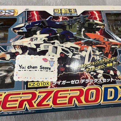 Tomy ZOIDS KZ-01DX LIGER ZERO DX Deluxe Set Schneider Jager
