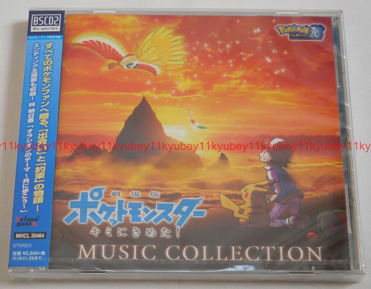 New Pokemon the Movie 20 I Choose You Music Collection CD New Pokemon the Movie 20 I Choose You Music Collection CD