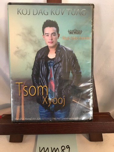 TSOM XYOOJ: KOJ DAG KUV TUAG DVD! Karaoke Music Videos! HMONG! NEW