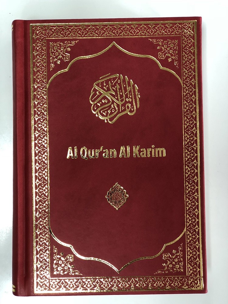 Al Quran Al Kerim ( Koran Übersetzung ) auf Deutsch Ibn Rassoul Kuran Almanca