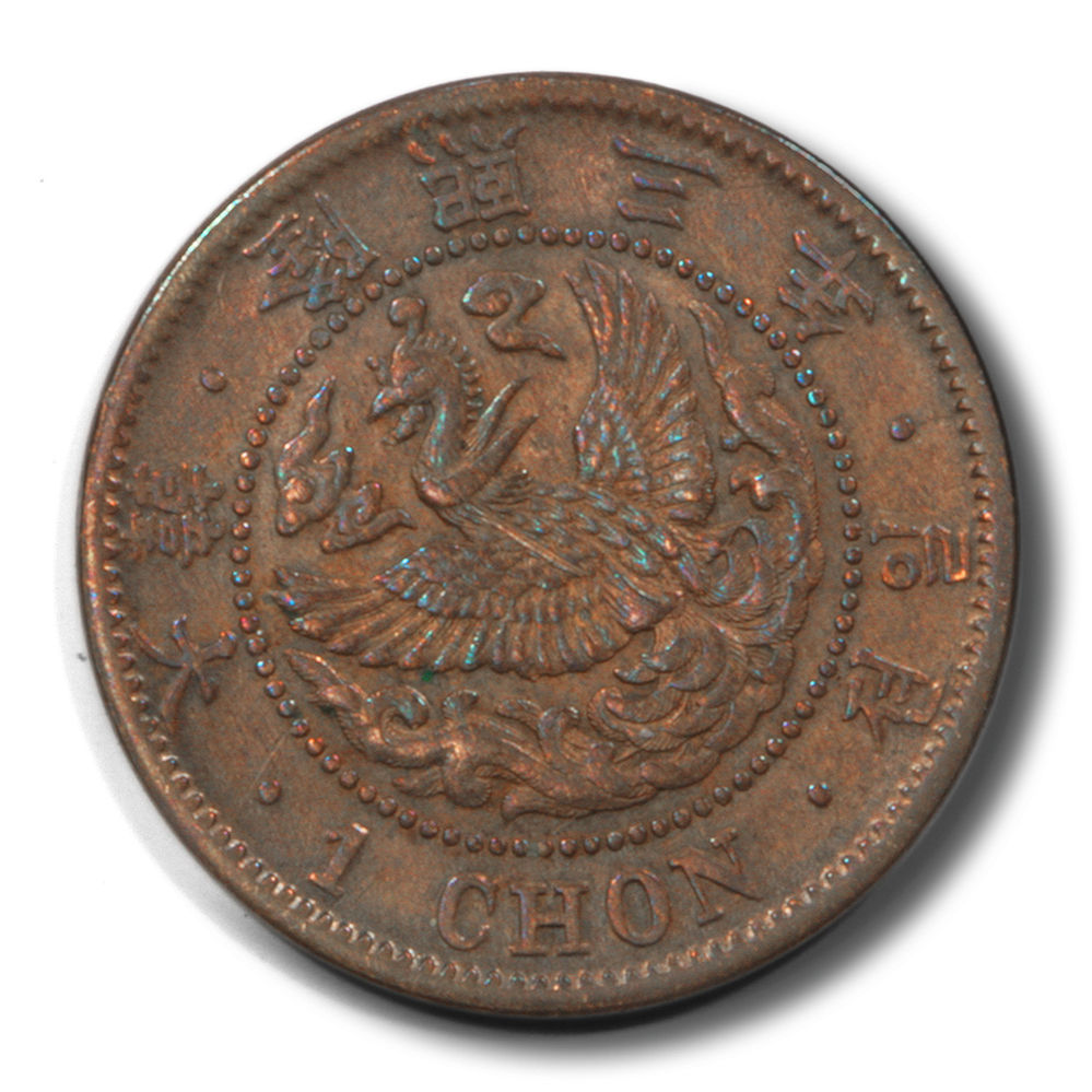 Old korean coins