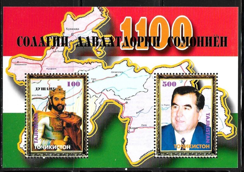 TAJIKISTAN SC 150 NH issue of 1999 Samanid Dynasty King President Rakhmonov