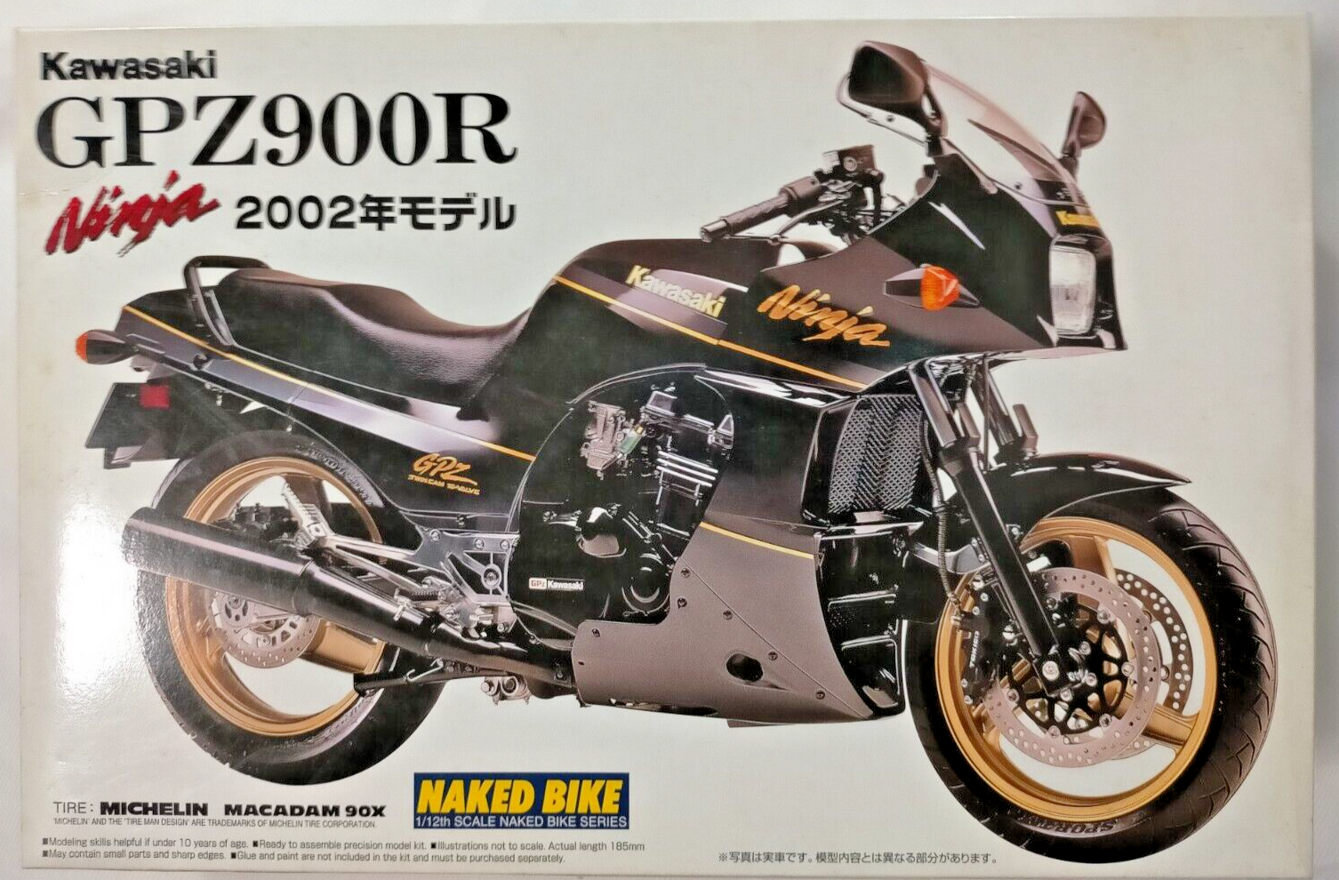 Kawasaki GPZ900R マスターブック Assetto 車・バイク・自転車 【KAWASAKI】GPZ900R MASTER BOOK