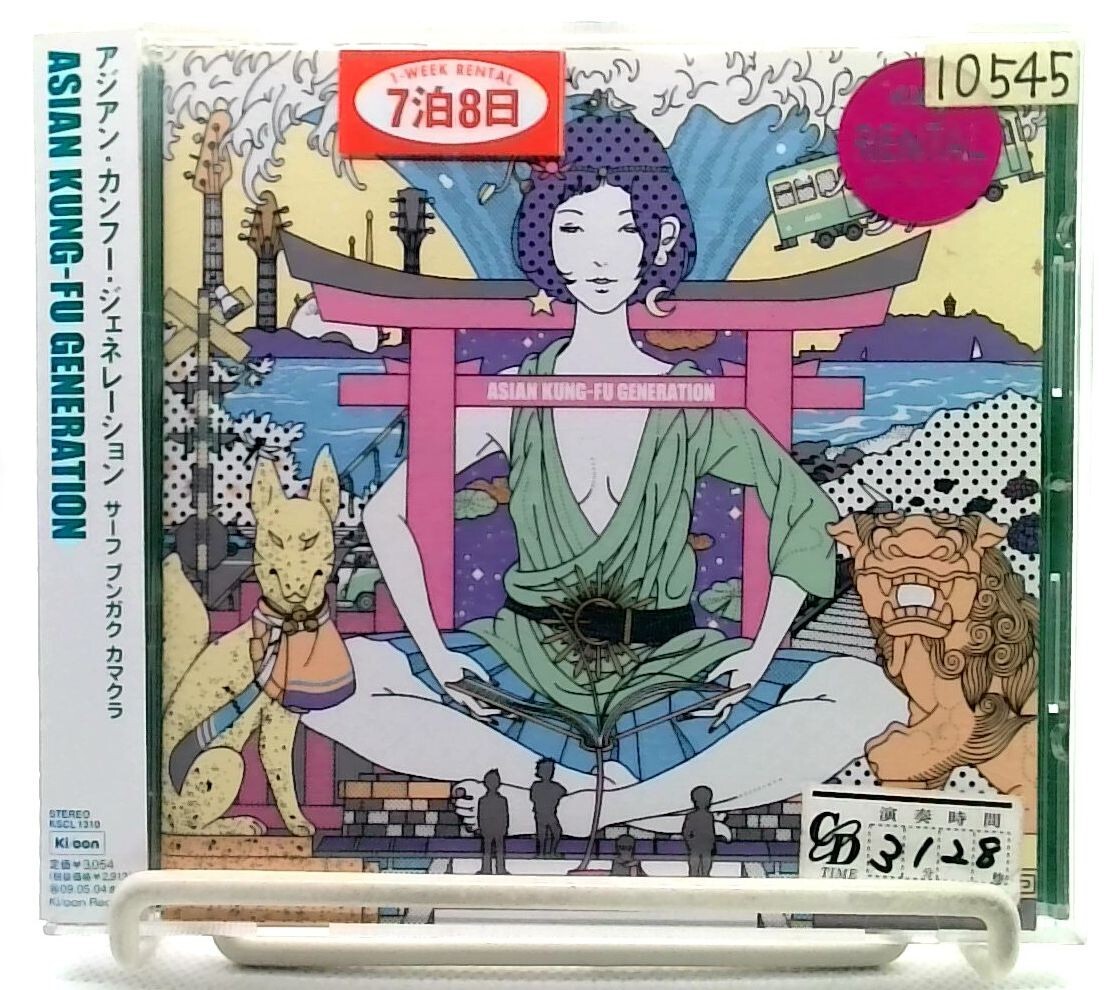 5(ファイブ)　SoundAlbum 　yukar(ユーカラ) 5 -Five- Sound Album 