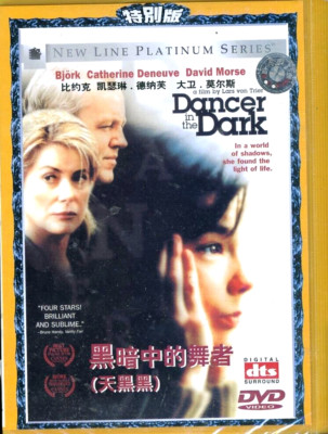 NEW Dancer in the Dark DVD 2000 MOVIE Bjork , Catherine Deneuve David Morse