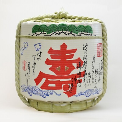 Display SAKE BARREL EMPTY 18L 17''x 15'' Decorative Japan Kotobuki Takasagoya New