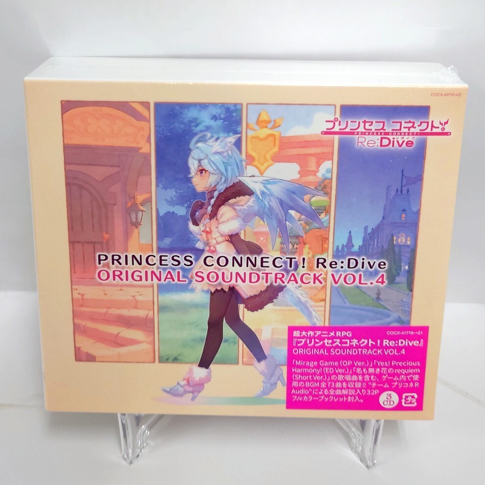 PRINCESS CONNECT! Re: Dive ORIGINAL SOUNDTRACK VOL.4 Japan