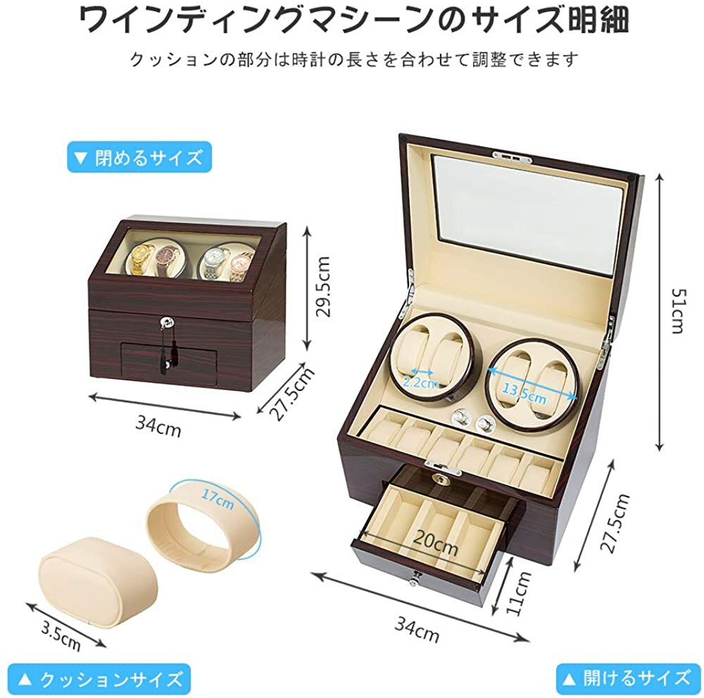 Pre-owned Jqueen Winding Machine 4pcs + 9pcs Watch Case Automatic Winder Mabuchi Motor