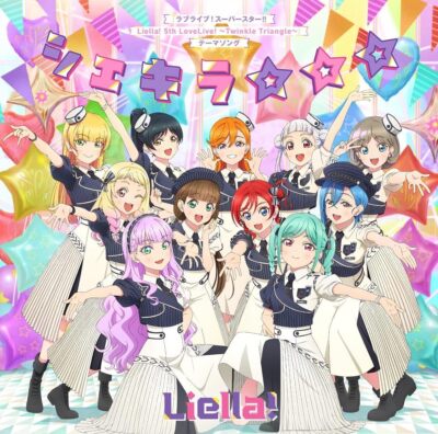 ラブライブ!スーパースター!!Liella!5th LoveLive!Tour… ラブライブ！スーパースター!! Liella! 5th LoveLive! ～Twinkle