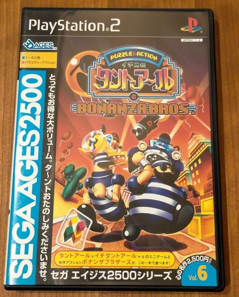 PS2 SEGA AGES Vol.6 イチニのタントアールとボナンザブラザーズ PS2 SEGA AGES2500 Vol.6 Ichini Tanto Earl and Bonanza