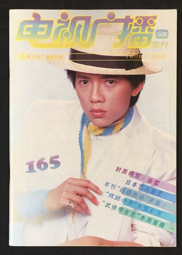 (未使用･未開封品)Liedjes Scetches En Gedichten [DVD] $_12.JPG?set_id=880000500F