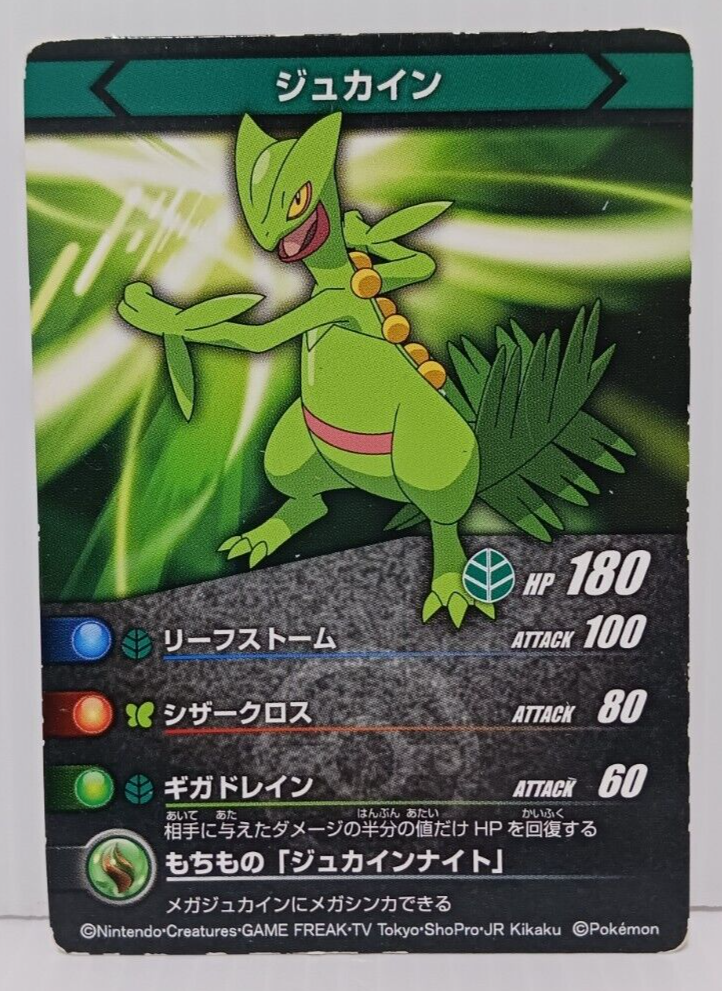 ポケモン - T・Y  2020 POKEMON VIVID VOLTAGE REVERSE HOLO HP 40 57/185