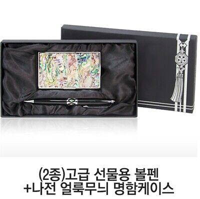 Korean traditional Mother-of-Pearl Business Card Case + Ballpoint Pen Set luxury