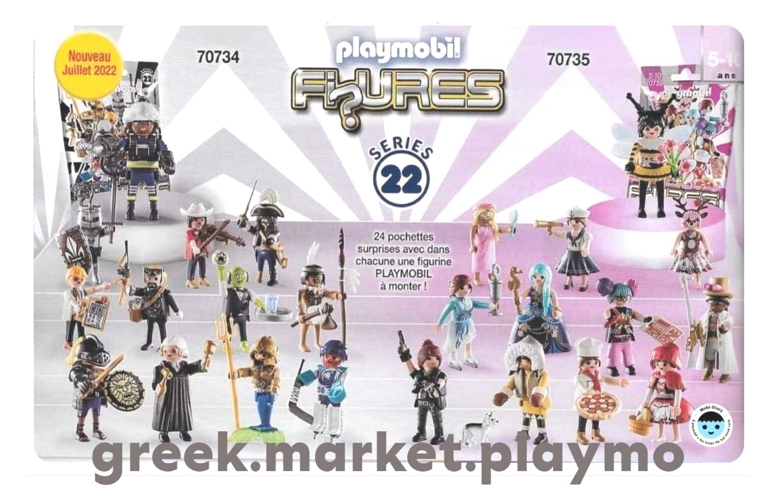 PLAYMOBIL FIGURES SERIES 21点 まとめ売り playmobil-playmobil-mystery-