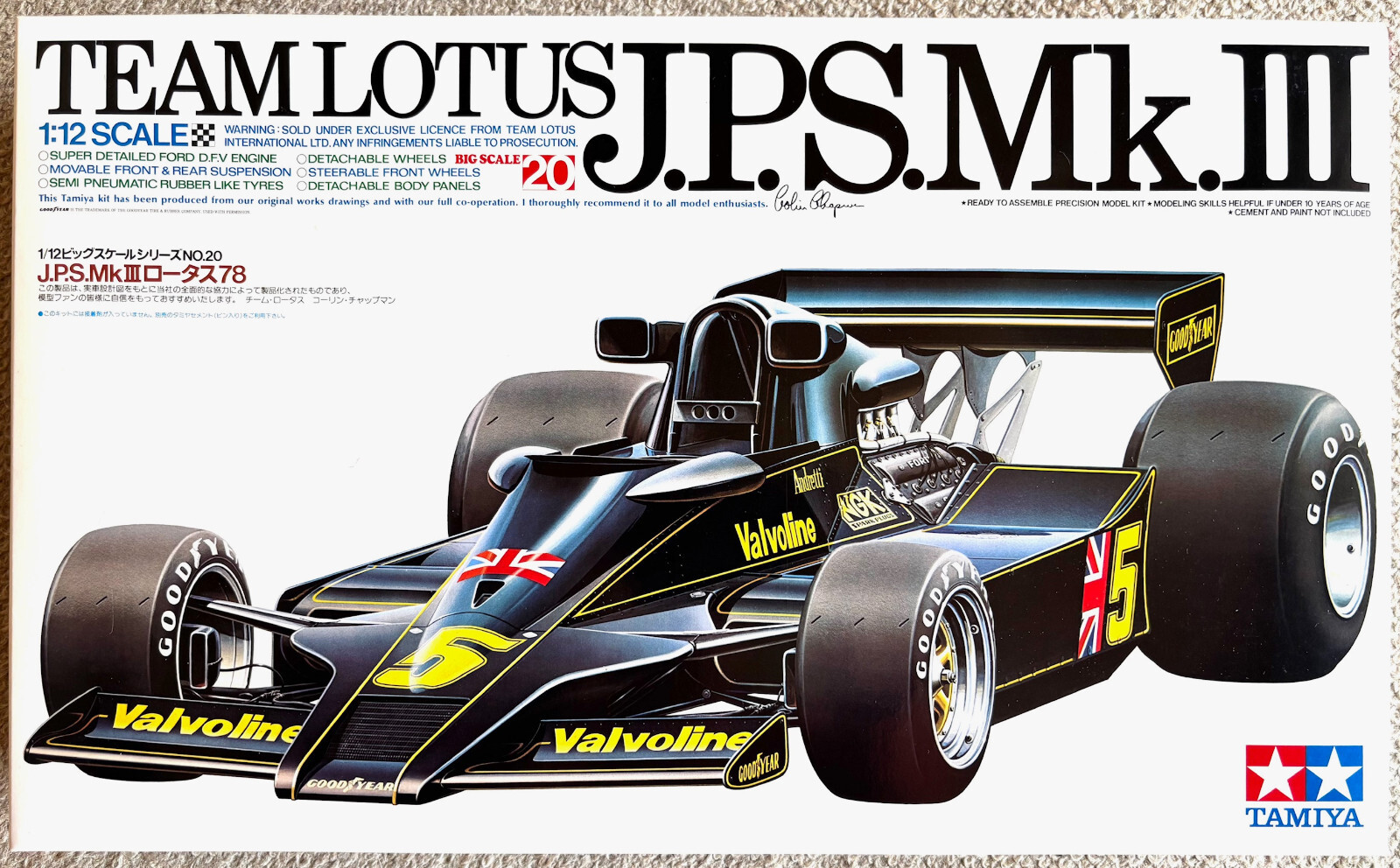 旧バンダイ ラジコンカー 1⁄10 スケール ロータス79 JPS-MARK Ⅳ 昭和