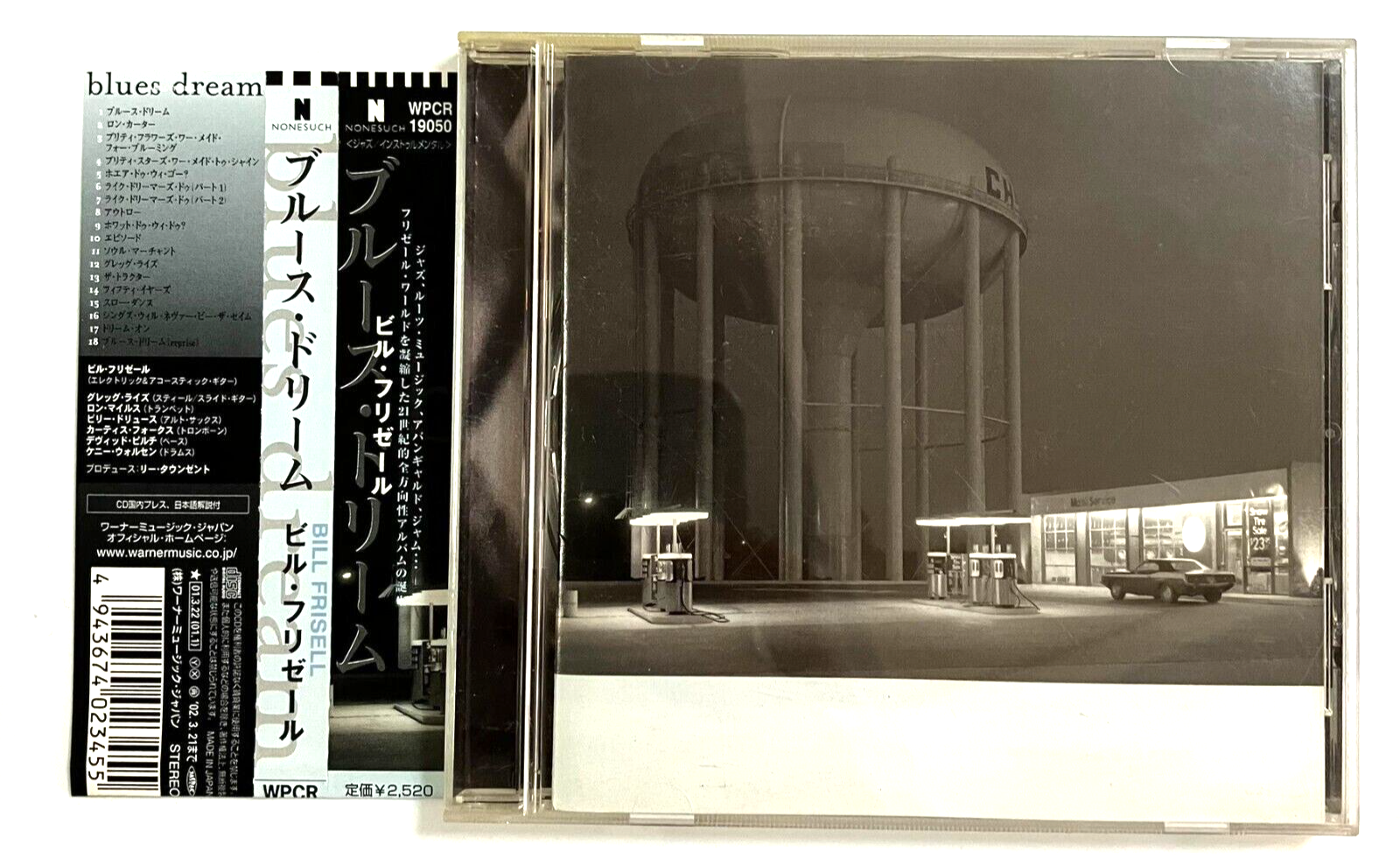 Bill Frisell/Blues Dream プロモ盤 Bill Frisell/Blues Dream プロモ盤 Bill Frisell – Blues Dream