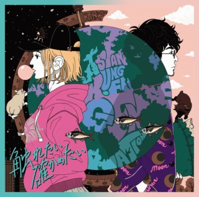 New ASIAN KUNG-FU GENERATION Dialogue Limited Edition Type B CD+T-Shirt Japan
