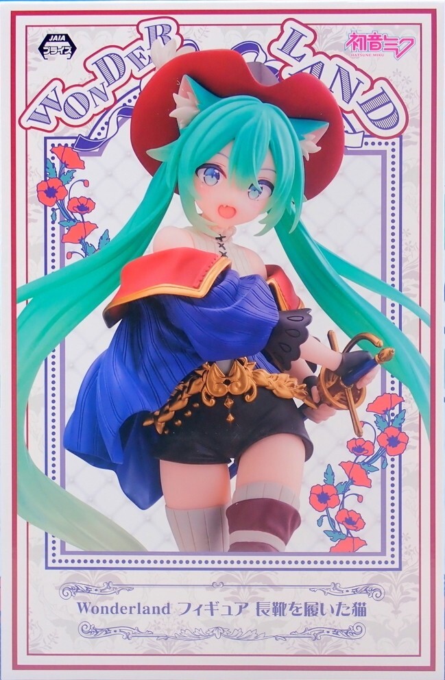 少年隊 WONDERLAND Amazon.co.jp: WONDERLAND: ミュージック