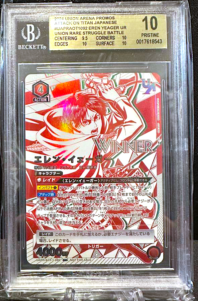 アンカレッジ　pp psa10 アンカレッジpp psa10