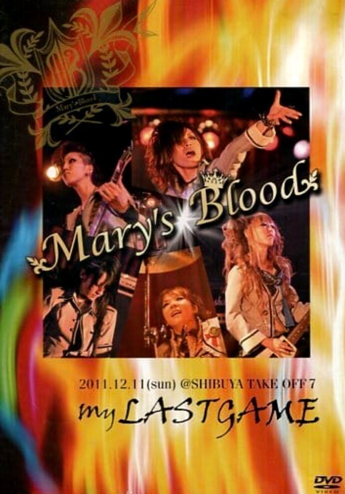 【希少DVD】 Mary's Blood  my LASTGAME 2011 MARY'S BLOOD my LAST GAME DVD Rare Japanese band | eBay
