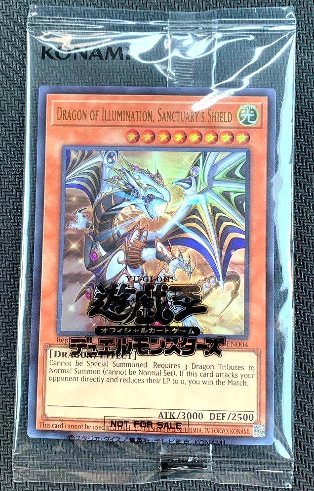 遊戯王OCG デュエルモンスターズ Dragon of Illumination Sanctuary'sShield Yugioh Dragon of Illumination,Sanctuary's Shield 2025-EN004