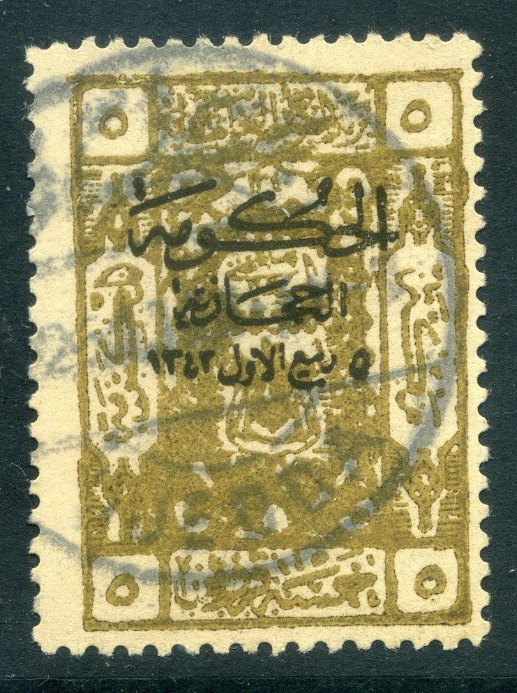 Briefmarken aus den vereinigten arabischen Emiraten