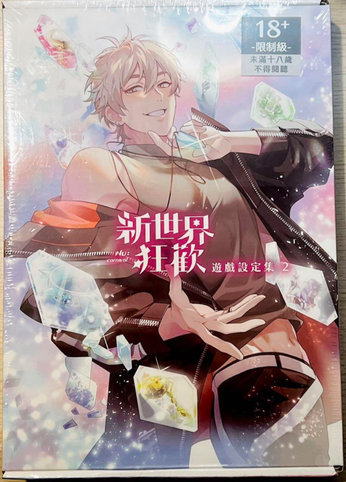 Nu Carnival Game Setting Collection 2 Deluxe Special Edition