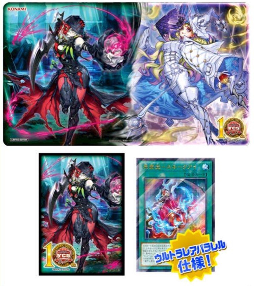 未開封】YCSJ黒魔女ディアベルスター/100枚【スリーブ】 販売