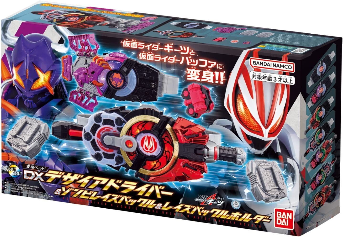 【新品】 DEATHLABEL DAYZE コラボ デスレーベル デイズ DEATH LABEL 24-25 / デスレーベル SERIES LTD 2×DAYZE デス