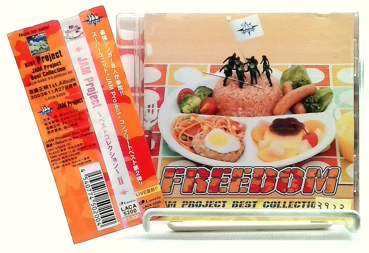 JAM PROJECT BEST COLLECTION Ⅱ/2/FREEDOM [CD with OBI] Jam
