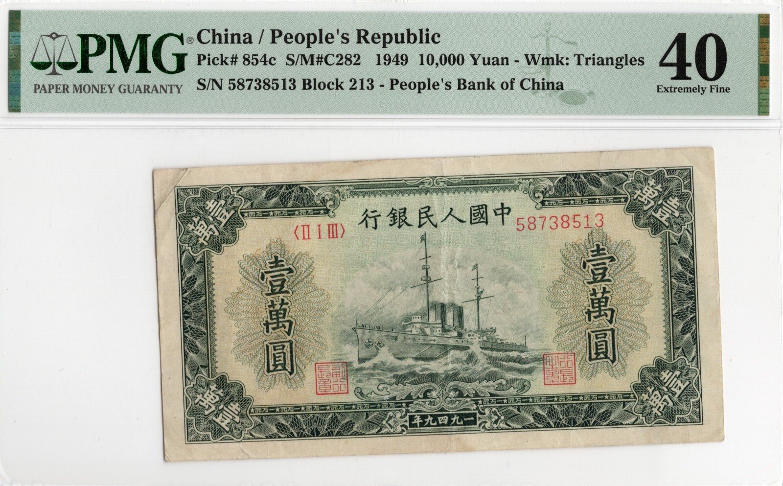 The Republic of China 大型本 71aRPtEfAFS.jpg