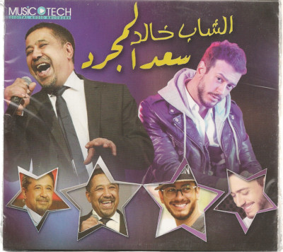 Cheb Khaled & Saad Lemjared: Aisha, L'm3alem, C'est La Vie, Mal Habibi Arabic CD