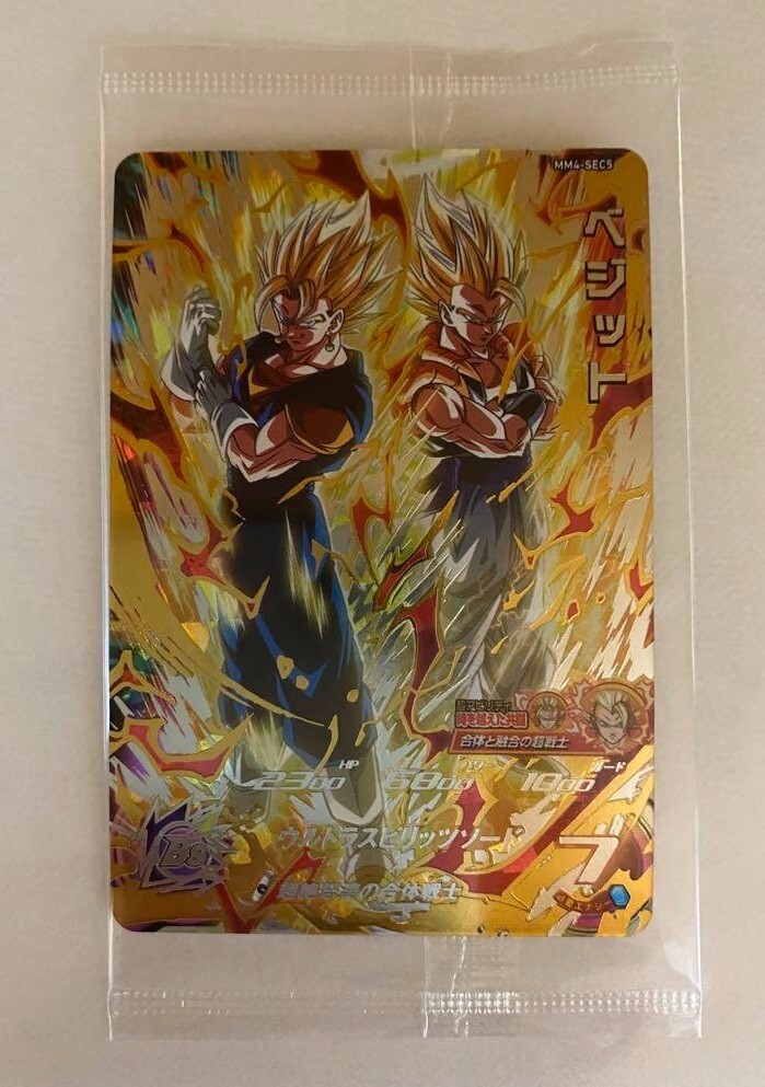 ugm4-sec lc ベジット Super Dragon Ball Heroes card Vegito UR MM6 UGM4-SEC LC