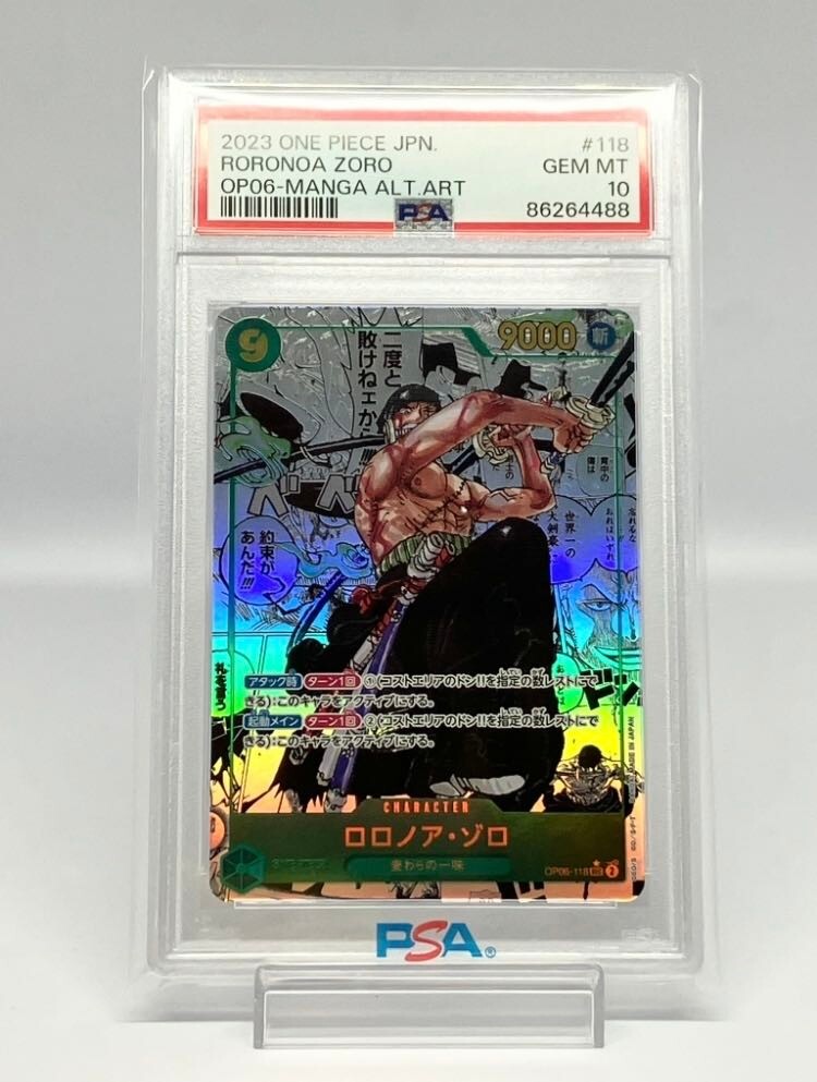 2023 ONE PIECE ロロノア・ゾロ #118 PSA10 PSA 10 RORONOA ZORO One Piece Card OP06-118 SEC ALT ART 2023