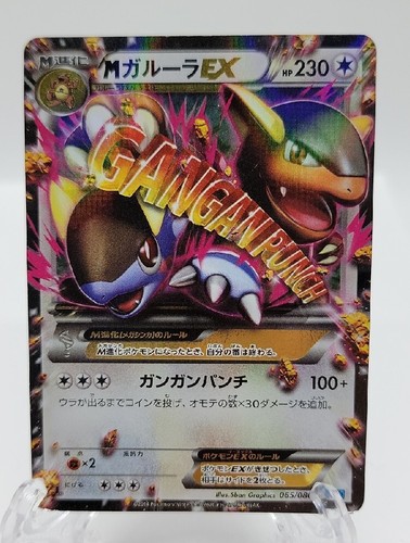 【mao】ポケモンカード Yahoo!オークション - ポケモンカード タブンネEX 011/026 XYH