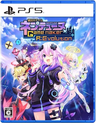 PS5 video game Hyperdimension Neptunia GameMaker R:Evolution from Japan