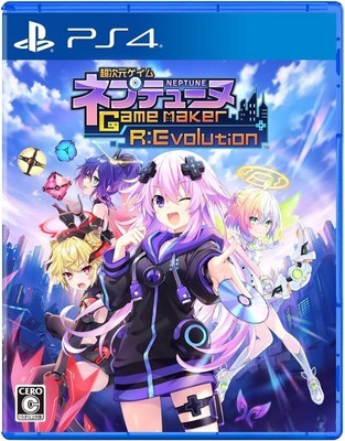 Hyperdimension Neptunia GameMaker R: Evolution PS4 Japan