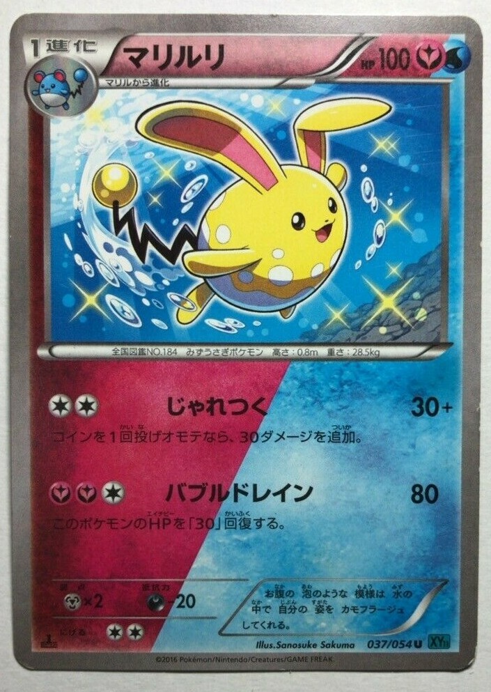 fab ダイヤモンドのアミュレット　日本語 JP】[汎用] ダイヤモンドのアミュレット/Diamond Amulet (青)「M