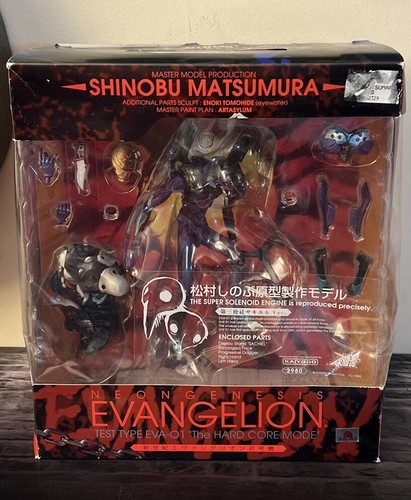 READ - Neon Genesis Evangelion Test Type EVA-01 Figure