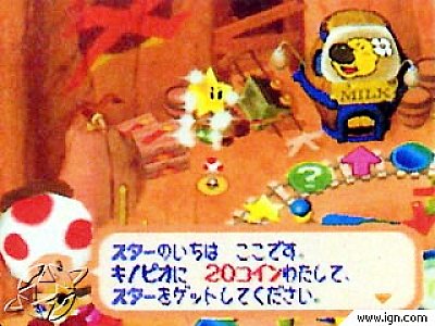 mario party 2 price
