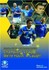 Everton - Season Review 2004/2005 (DVD, 2005)