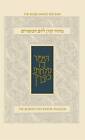 Yom Kippur Mahzor, Sacks by Rabbi Jonathan Sacks (Hardback, 2012)