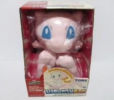 Pokemon Plush Doll Talking Mew 1:1 scale Pocket Monster combine save Japan NOS
