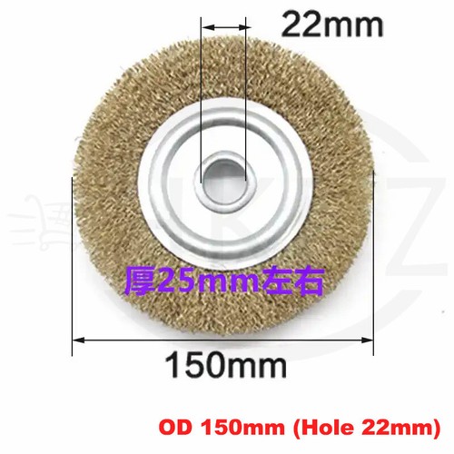 Wire Brush Wheel Metal Rust Removal Bench Grinder Grinding Steel Brush 25- 300mm - Picture 43 of 50