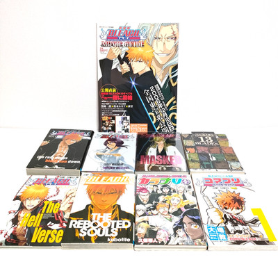 Bleach OfficiaCharacter book, Animation book,Movie guide, and  other 9 books set